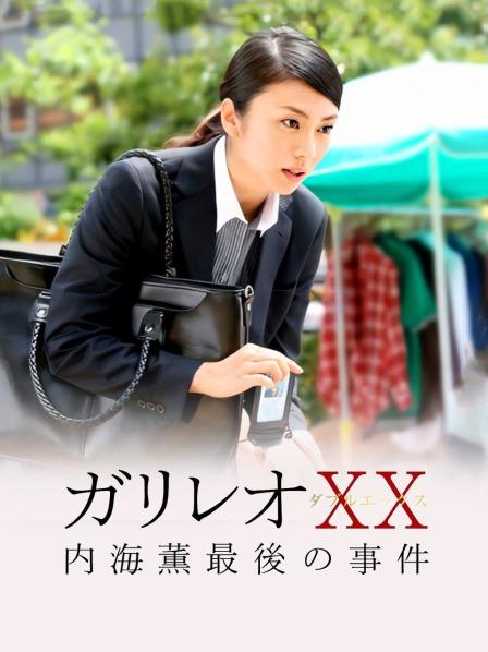 金屋阁美女青青木子收费房自卫大绣20190808