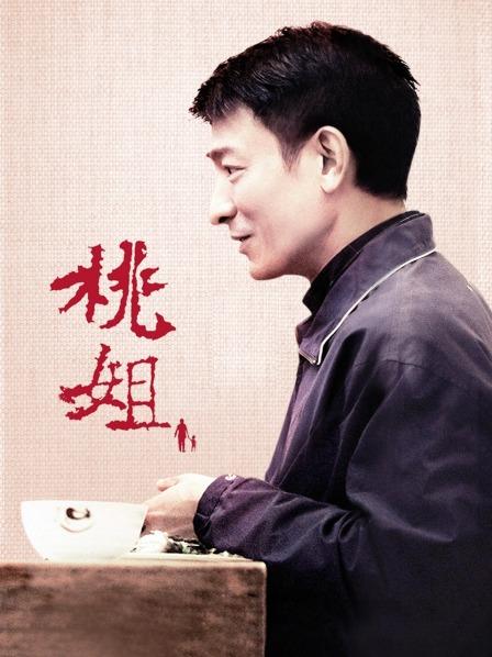 路边找正妹嘿咻